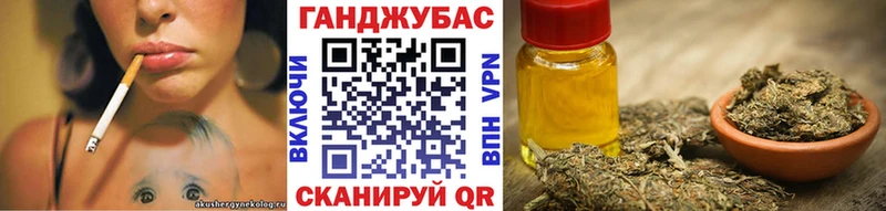 Купить наркотики сайты Таганрог МАРИХУАНА  СК  Меф 