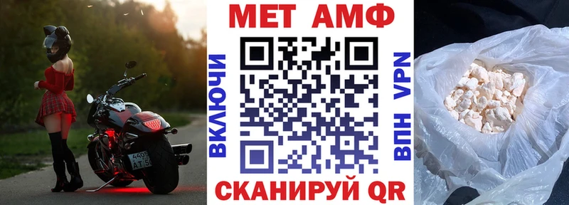 Амфетамин 98%  hydra рабочий сайт  Таганрог 