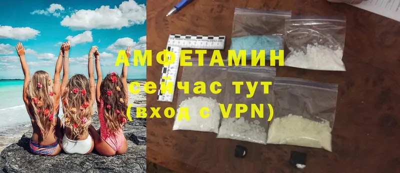 где купить наркоту  Таганрог  Amphetamine VHQ 