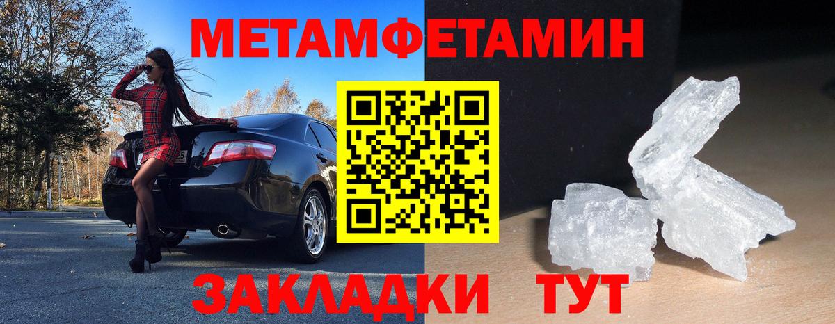 Amphetamine 97% Таганрог