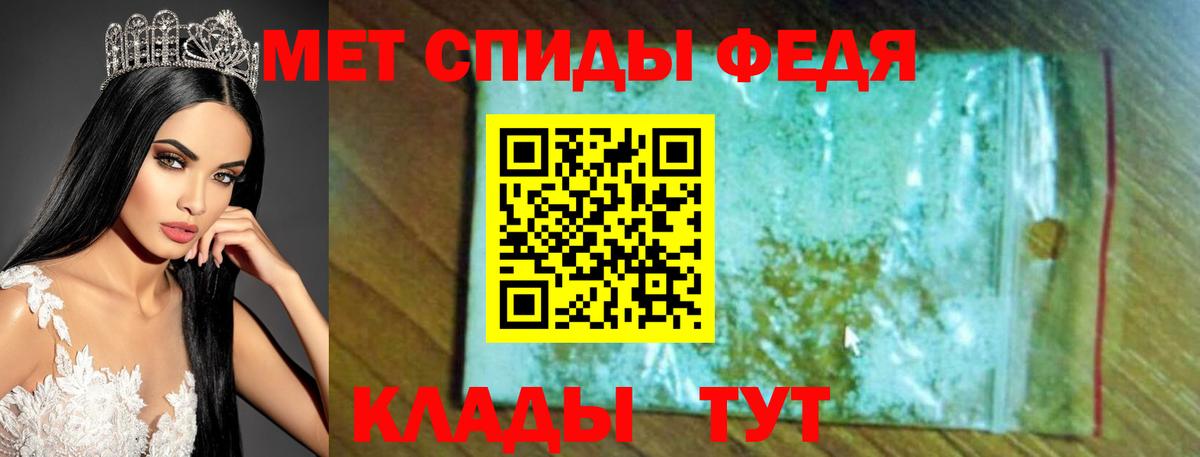 Amphetamine 98% Таганрог