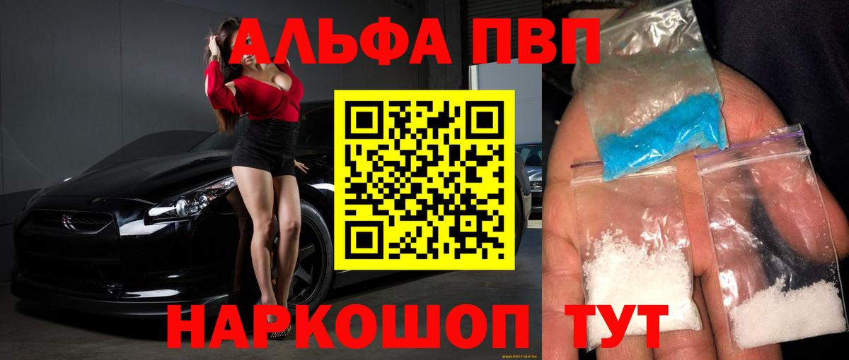 А ПВП СК Таганрог