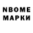 Гашиш AMNESIA HAZE Arseniy Blok