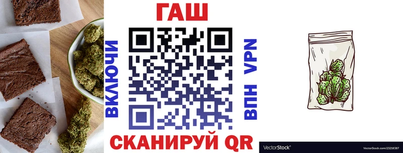 Еда ТГК конопля  Таганрог 