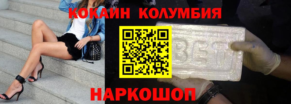 COCAIN FishScale Таганрог