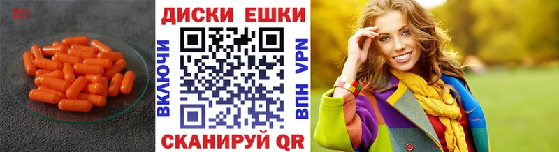 Экстази MDMA  цены   Таганрог 