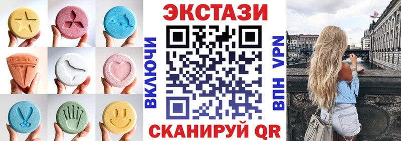 ЭКСТАЗИ Cube Таганрог