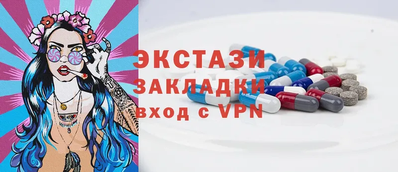 купить закладку  блэк спрут вход  ЭКСТАЗИ 300 mg  Таганрог 