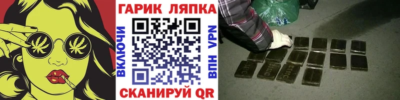 ГАШ ice o lator  магазин продажи наркотиков  Таганрог 