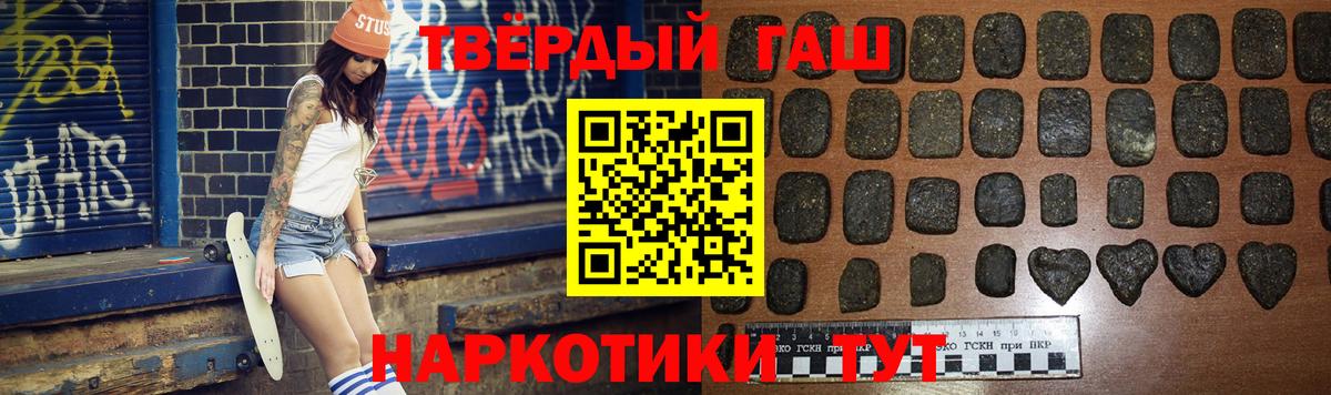 ГАШИШ индика сатива Таганрог