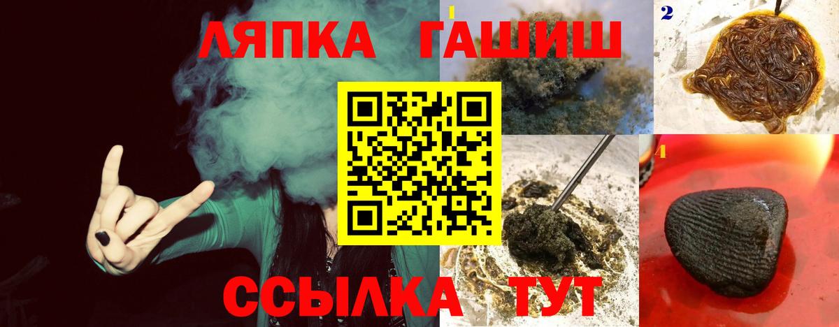 ГАШИШ убойный  ГАШИШ  ГАШ Cannabis  Таганрог 