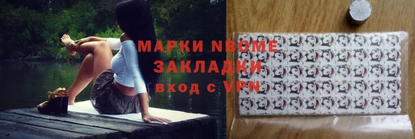 кокаин премиум Медногорск