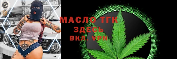 кокаин премиум Медногорск