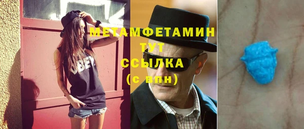 кокаин премиум Медногорск