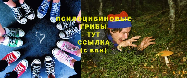 кокаин премиум Медногорск