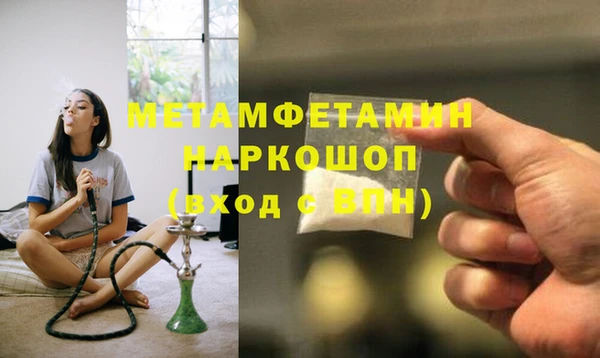 кокаин премиум Медногорск