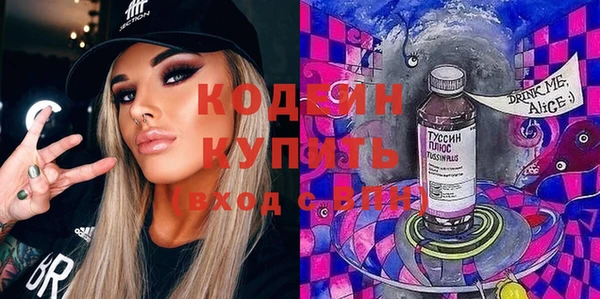 первитин Мегион