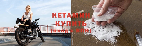 кокаин премиум Медногорск
