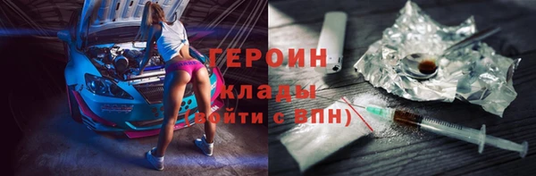 бутират Медвежьегорск
