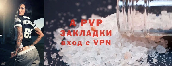 бутират Медвежьегорск