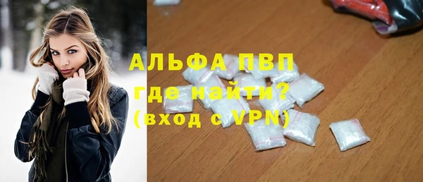 первитин Мегион