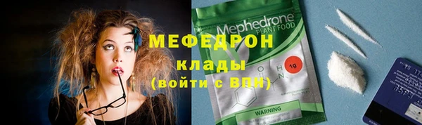 первитин Мегион