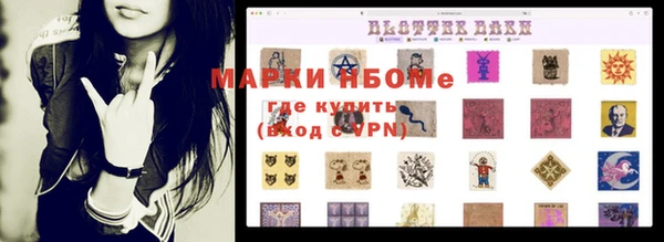 кокаин премиум Медногорск