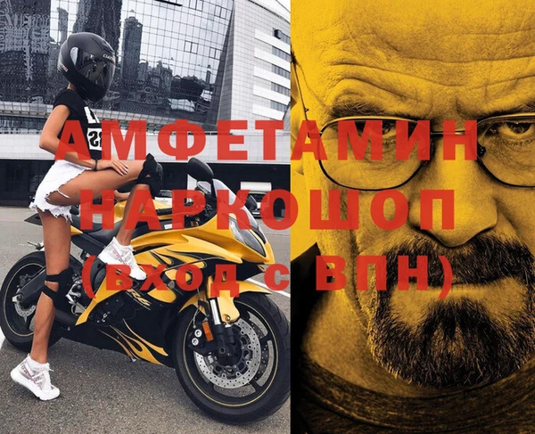 первитин Мегион