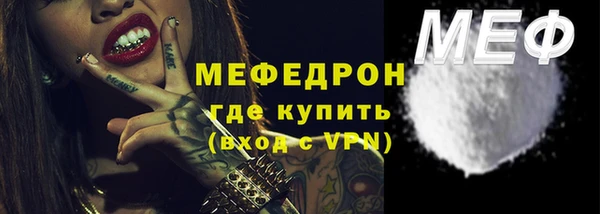 первитин Мегион