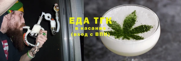 первитин Мегион