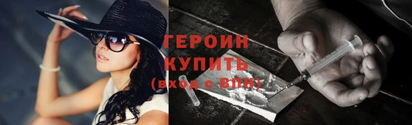 кокаин премиум Медногорск