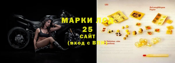 первитин Мегион