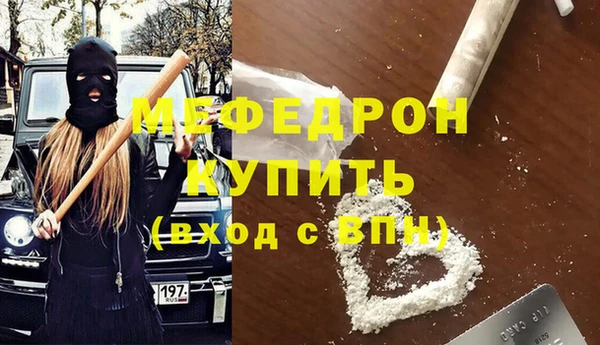 первитин Мегион