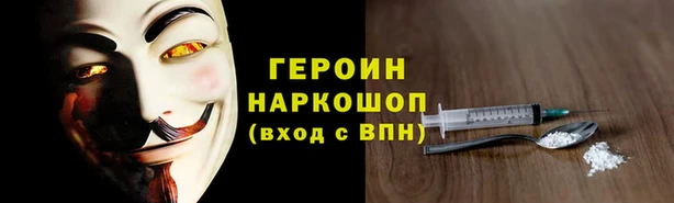 первитин Мегион
