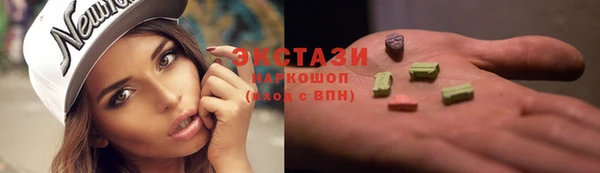 бутират Медвежьегорск