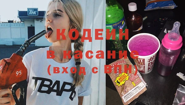кокаин премиум Медногорск