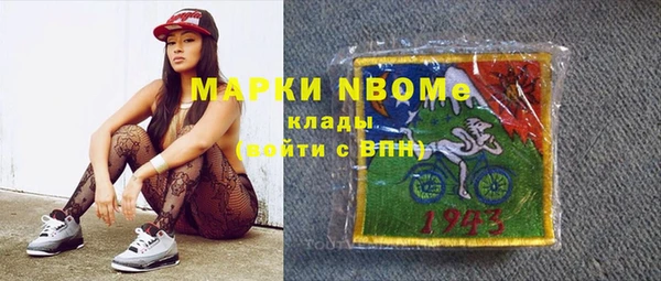 бутират Медвежьегорск