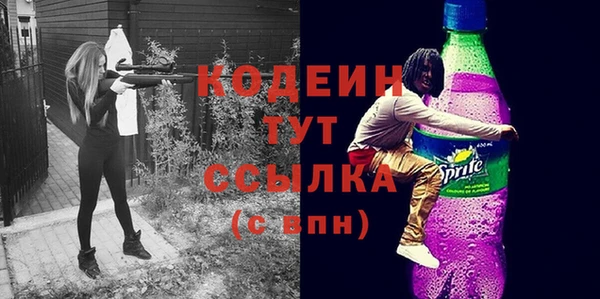 первитин Мегион