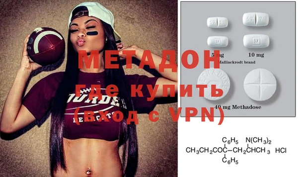 бутират Медвежьегорск