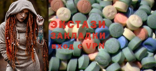 бутират Медвежьегорск