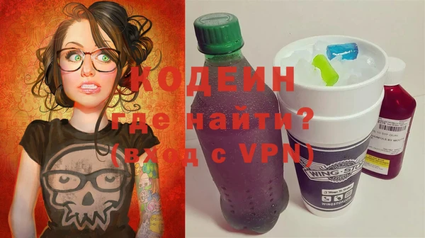 первитин Мегион