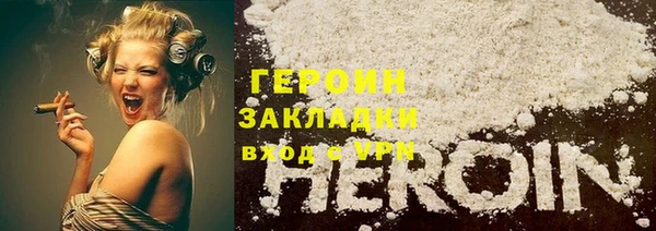 первитин Мегион
