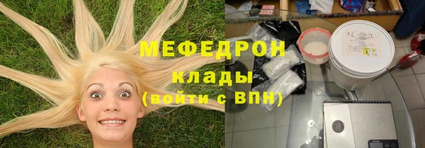 кокаин премиум Медногорск
