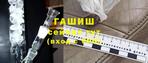 бутират Медвежьегорск
