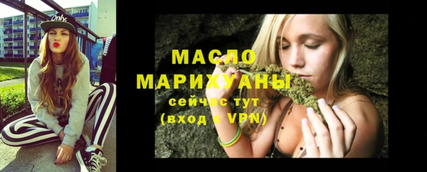 бутират Медвежьегорск