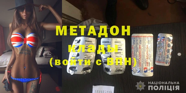 бутират Медвежьегорск