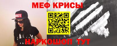 мет Волгодонск