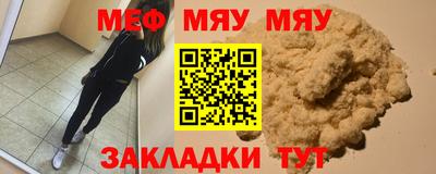 spice Гусь-Хрустальный
