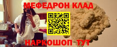 героин Волжск