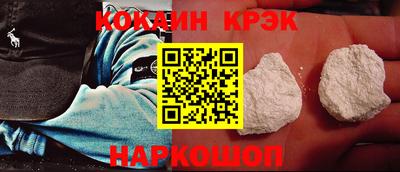 мет Волгодонск